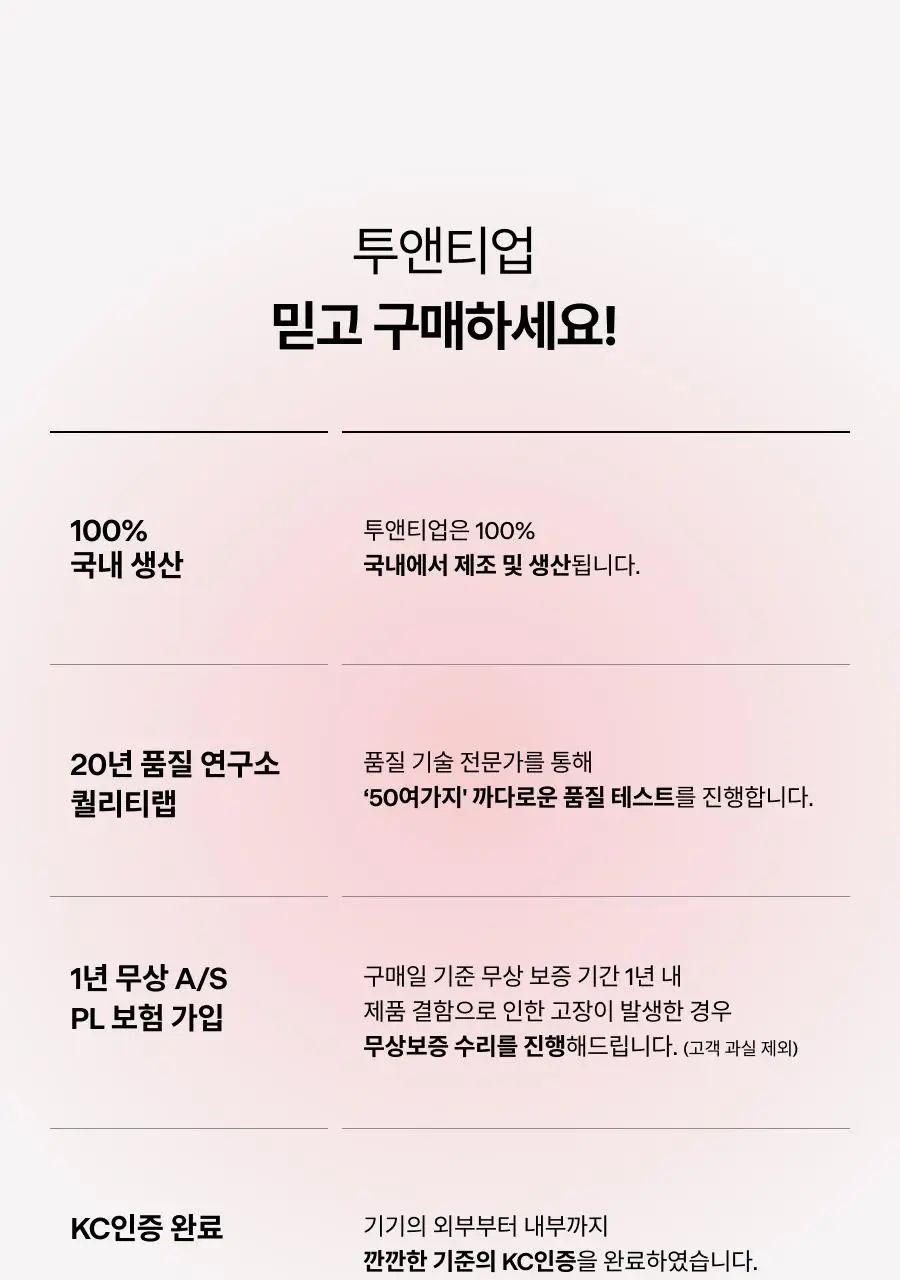 [7월 올영픽/카즈하PICK] 톰 투앤티업 기획세트 (누디베이지/누디핑크) 상세페이지 64